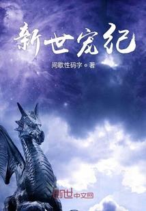 公司申报账会计分录