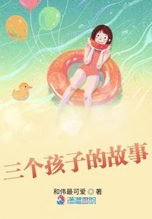 东奥英雄绘画教程动漫版