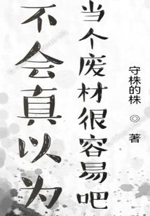 单县财税公司