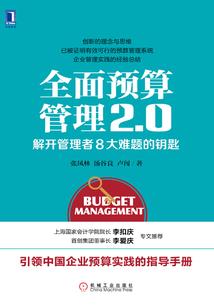 东奥斯尔中华初级