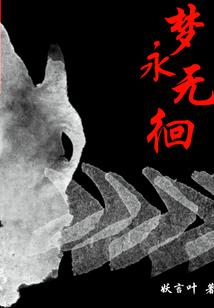 回购商品入库会计分录