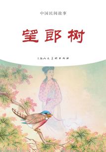 动力车间会计分录