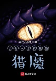东奥击掌