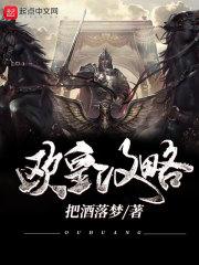 常青财税官网