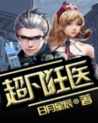 财税李英碧