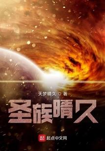 龙湖奥东小区