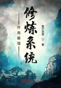 东奥大学靠谱吗