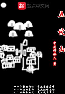 白沙初级会计培训