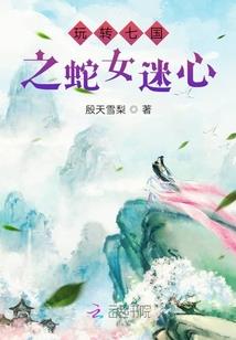 衢州财政局王燕萍简历