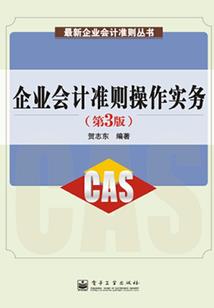 外贸会计怎么做账
