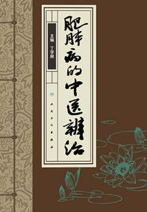 黑河市会计从业资格考试