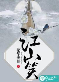 东奥会七仙女图片