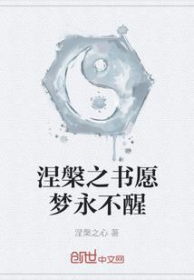 米东笔奥利奥系列