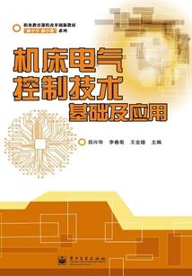 临猗财政局