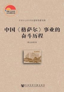 咸阳注册会计考试地点