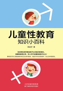 司乘人员保险会计分录