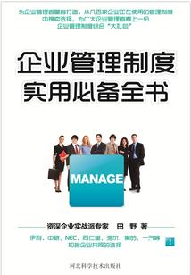 建筑师和会计师薪酬