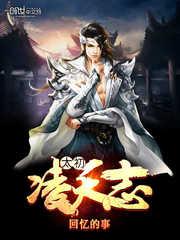 东奥出走几位名师
