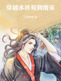 黄瀛广东财政