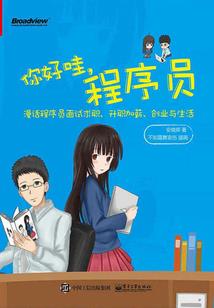 瑶海初级会计学校