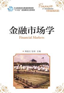 原神上东奥会