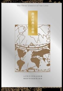推荐听初级会计的网站