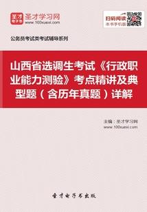 中级会计政府补助的设备