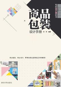 财政账户开户数量