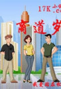 工商银行考试会计考什么