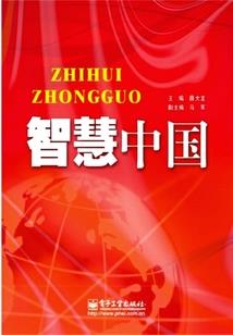 工程临时电费会计分录