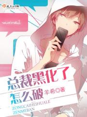 淮安小学财政支付