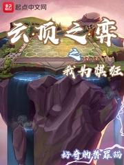中级会计报名入口重庆