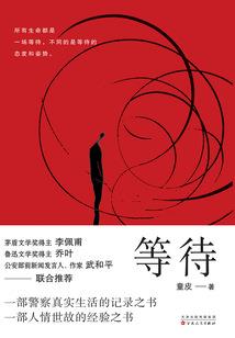 中级会计职称挂件是什么