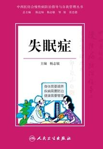 东奥刘忠美珊