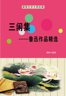 山西会计初级考试多少钱