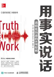 真题会计考试知识点汇总
