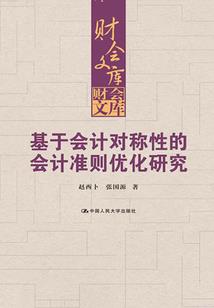 小规模增值税的会计分录