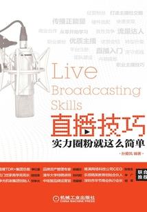 会计师面试优缺点