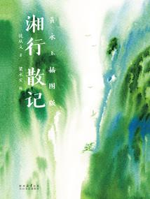 白沙会计师培训班报名费