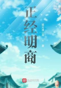 完善财税筹划