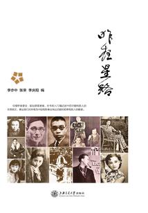 全额收购公司会计分录