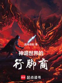 财政税种类