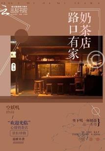初级会计81号考试题