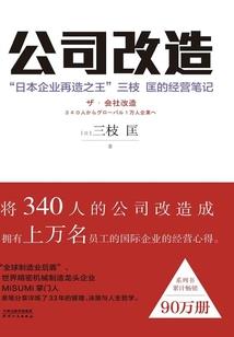 荆晶注册会计师