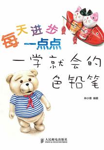 太原财政丁婕