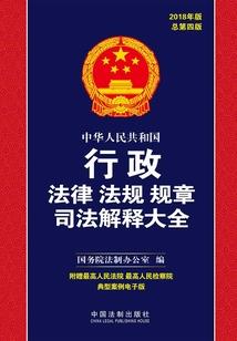 江苏初级会计报名通告