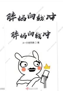 东奥三类