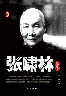 星成财税