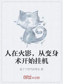 2016全国财政