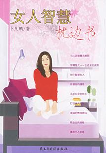 计提损耗的会计分录